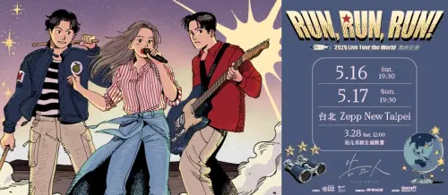 ▲告五人演唱會今日中午開賣，沒多久就秒殺。（圖／拓元售票官網）