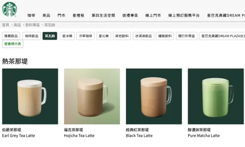 ▲大家常常愛喝的星巴克飲品「抹茶那堤」等各種茶類的那堤，都是沒有咖啡成分的飲品哦！（圖/星巴克官網）