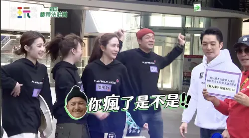 蔣萬安參戰《綜藝玩很大》！姚元浩、KID突爆衝突　吳宗憲難招架