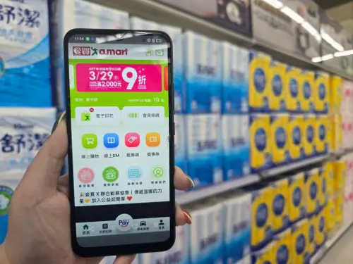 ▲愛買抗漲日限時一天，下載且完成註冊愛買APP享滿額9折回饋。（圖／愛買量販提供）