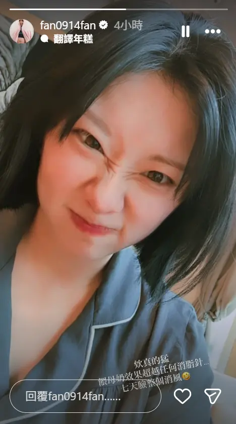 ▲焦凡凡產後7天氣色超好。（圖／焦凡凡IG@fan0914fan）