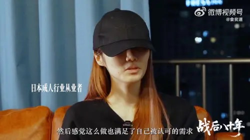 日本櫻花妹為供養牛郎下海！讚台灣客超大方：3個月賺4億日圓