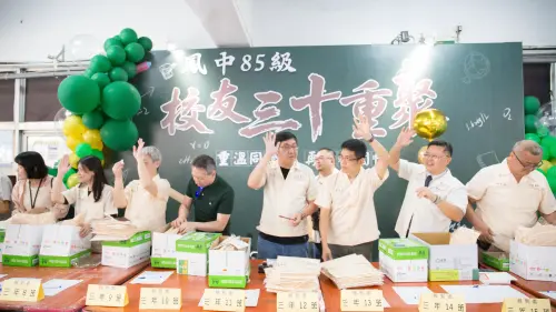 ▲國立鳳山高中今（28）日校慶舉辦85級校友畢業三十年「校友回娘家」。（圖／記者陳美嘉翻攝）