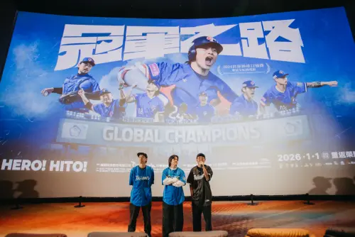 滅火器包場助攻《冠軍之路》拚票房破億！宣布7/18台北小巨蛋開唱