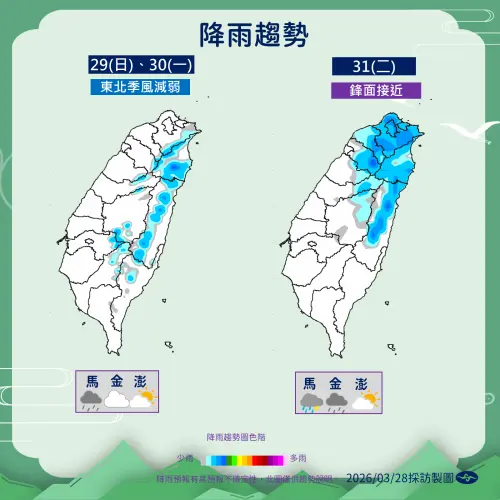 ▲周日下午至下周一水氣近一步減少，轉吹偏南風，東南部、恆春半島有零星短暫陣雨，其他地區多雲到晴。。（圖／中央氣象署cwa.gov.tw）