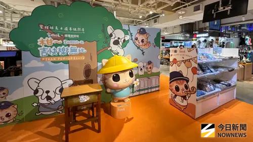 ▲「蜜柑站長與變種吉娃娃聯名快閃店」3月28日至4月9日在漢神巨蛋限定登場。（圖／記者陳美嘉攝，2026.03.28）