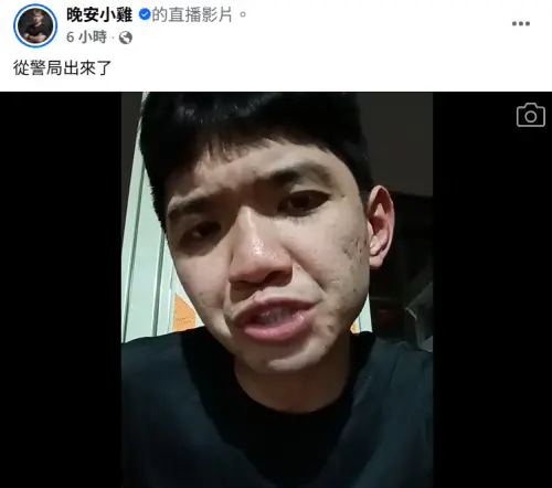 ▲晚安小雞被帶回警局做筆錄，無奈表示自己早就知道會有這天。（圖／晚安小雞臉書）