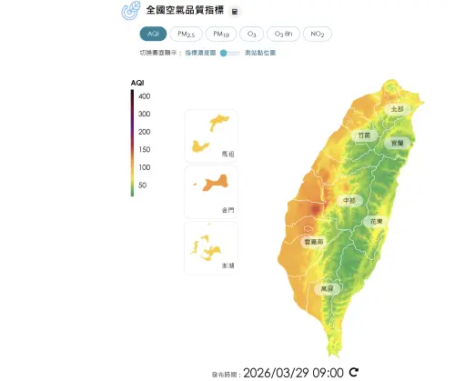 台中、雲嘉南空氣品質爆橘燈！敏感族群減少戶外活動