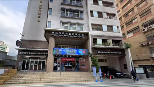 台北松山區公所電話「87878787」！被封最強嗆人號碼：罵人新用法