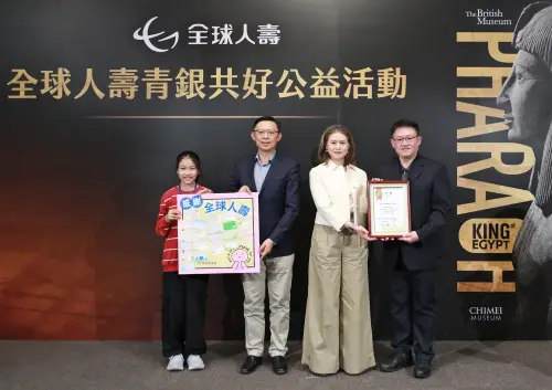 全球人壽贊助《埃及之王：法老》特展　攜家扶基金會推動青銀共好