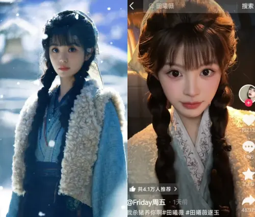 ▲網紅仿妝田曦薇（左）在《逐玉》的妝容，像到大家都分不出來。（圖／微博@劉下派大星、小紅書@Friday周五）