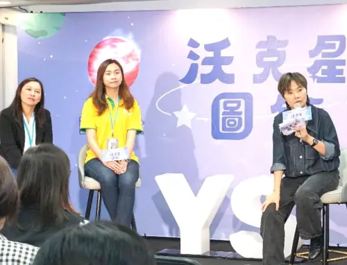 ▲勞動部高屏澎東分署青年職涯發展中心舉辦青年培力交流論壇。(圖／勞動部高屏澎東分署提供)