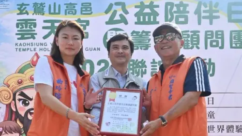 玄鷲山高邑雲天宮公益陪伴日前進野森動物學校