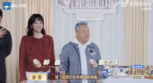 ▲曾志偉（如圖）聽到朱孝天要參加節目嚇了一跳，直言「為什麼要來？」（圖／翻攝自微博）