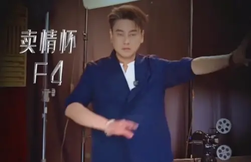 朱孝天上陸綜怒撕「賣情懷F4」標籤！曾志偉看他嚇到：為什麽要來