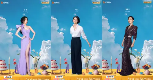 ▲蕭薔（左起）、李心潔、陶昕然等資深女星這次都加入《浪姐7》。（圖／微博＠乘風2026）