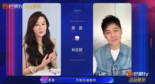 ▲蕭薔在好友連線環節還打給林志穎求救，清唱〈一簾幽夢〉給林志穎評鑑。（圖／翻攝自芒果TV）