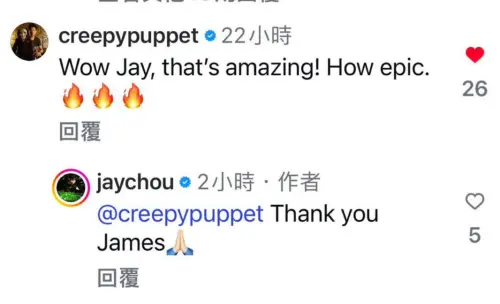 ▲導演溫子仁到周杰倫IG留言，大讚他的〈太陽之子〉MV是史詩級創作。（圖／翻攝自周杰倫IG@jaychou）