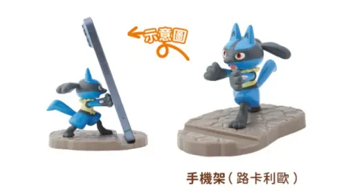 台灣寶可夢中心4月新品27款！超可愛「路卡利歐手機架」週五開賣