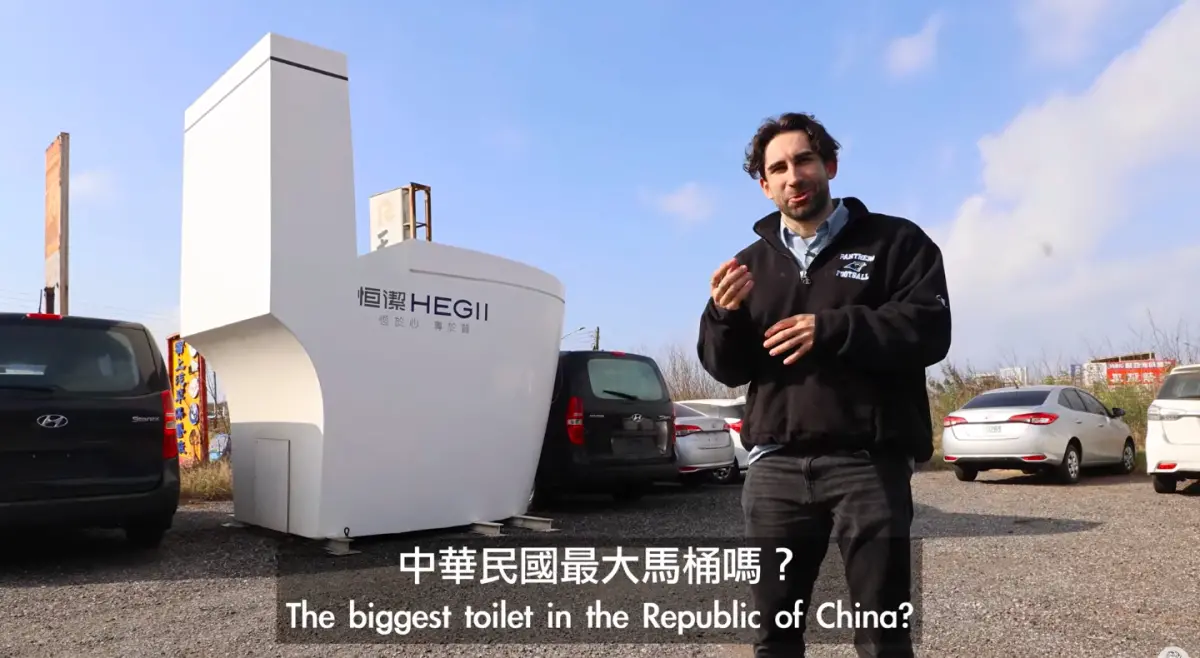 ▲法籍網紅「酷」（如圖）前往台灣網友票選「最爛的景點」，看看這些地方是否真的如傳聞中那樣無聊，實際走訪後他也吐露真實想法，認為台灣人對自己國家其實非常嚴格。（圖／酷的夢YT）