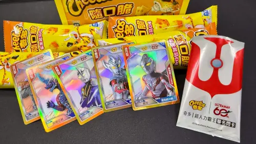 ▲奇多隨口脆每盒特價120元，包含10餅乾、5張《超人力霸王》閃卡。（圖／家樂福提供）