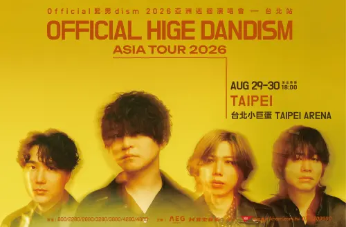 Official髭男dism小巨蛋8/29、30開唱！3/31會員開賣、7票價一覽