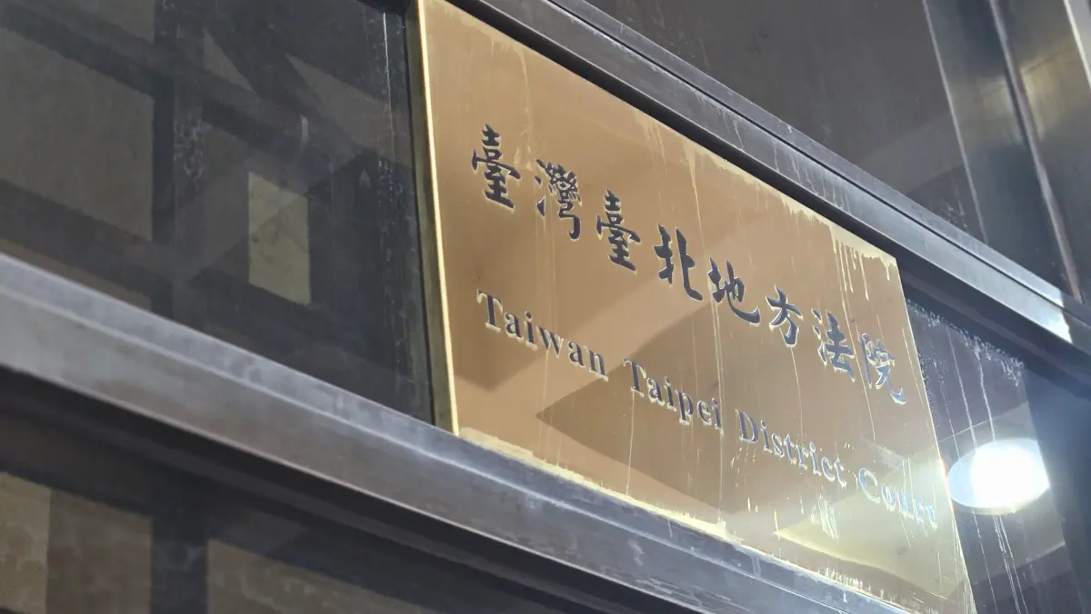 ▲台北地院審理台大名醫打傷鄰居13歲兒子的傷害案，雖判刑低於6月，但並未諭知易科罰金，原因之一是被害人未成年。（圖／記者劉松霖攝）