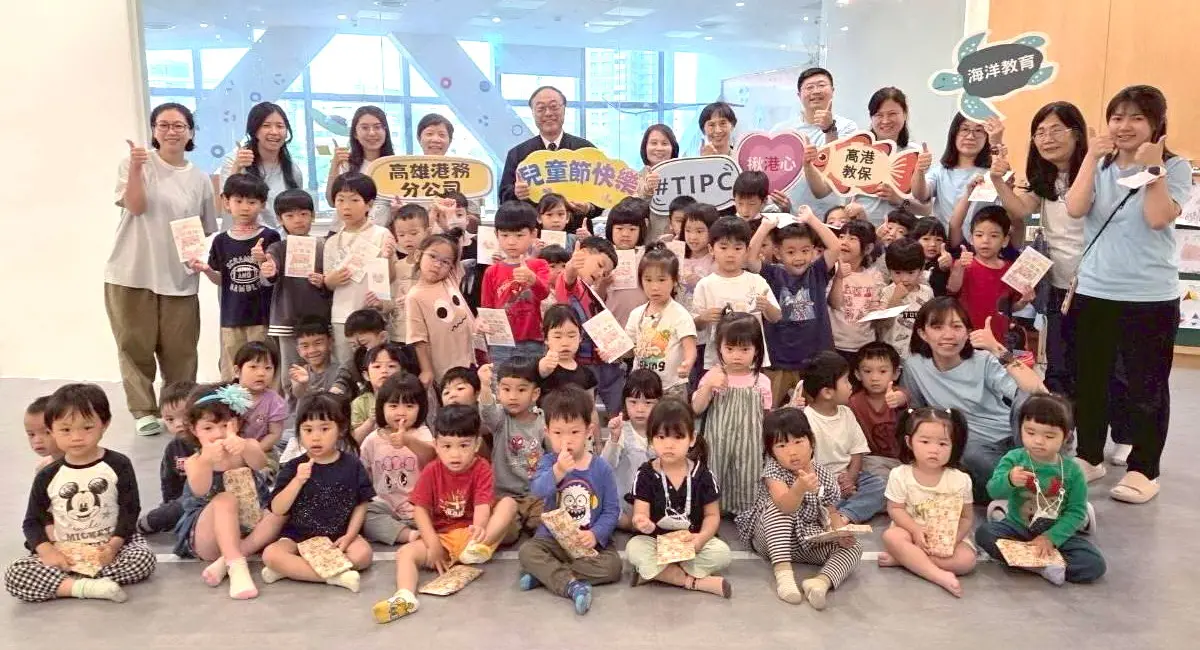 ▲台灣港務公司董事長周永暉到高雄港職場互助教保服務中心致贈兒童節禮物給幼童，開啟親子藝文饗宴新視野。(圖／高雄港務分公司提供)