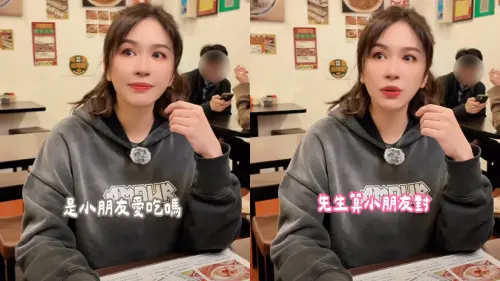 ▲蔡依珊甜蜜稱呼連勝文是「小朋友」，說完自己大笑。（圖／Patty Tsai 蔡依珊IG＠pattytsai13）