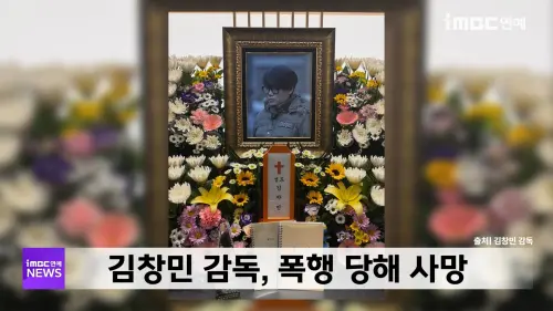 導演過世5個月才知道是命案！吃豬排飯被打死　器官還捐贈救活4人