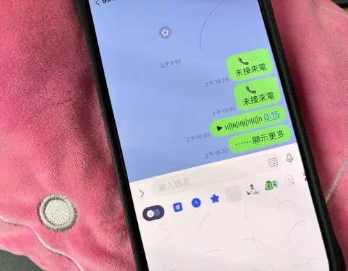 ▲也可以選擇傳送「整人貼圖」給朋友。（圖／記者周淑萍攝）