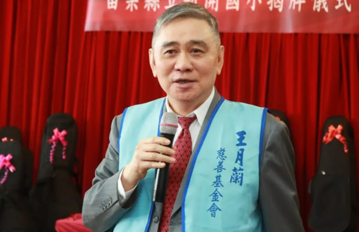 ▲王文洋（如圖）今日爆出交往小54歲女大生的緋聞，曾被王文洋包養的前女友爆料，王文洋很會討女生歡心，曾送過她愛馬仕柏金包和84萬元名錶。（圖／財團法人王月蘭慈善基金會臉書）