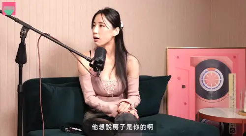 ▲瑤瑤透露買房後，原本跟男友說好一起付房貸，但不料對方突然反悔。（圖／YouTube@superglue0517）