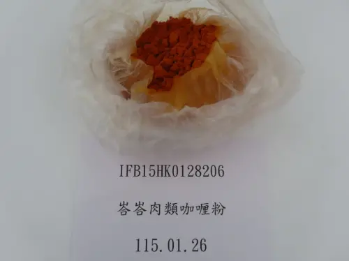 聯馥食品進口乾酪檢出大腸桿菌超標！「池姊姊」進口咖哩粉違規