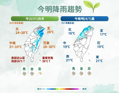 ▲氣象署說明，今天傍晚鋒面接近，北台灣、宜蘭降雨機率逐漸增加。（圖／中央氣象署）