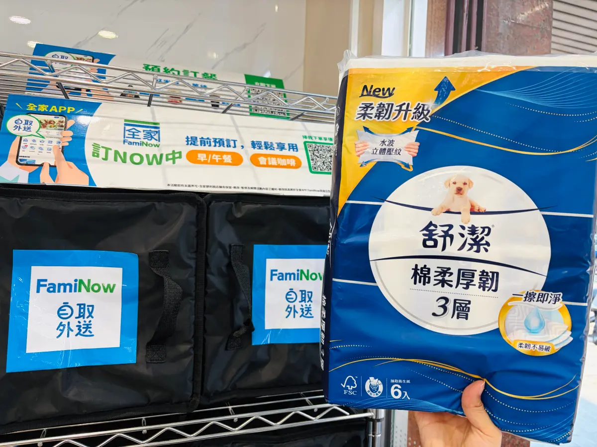 ▲全家迎接愚人節、清明連假推出最強優惠！，除了咖啡、霜淇淋下殺5折外，舒潔棉柔厚韌3層抽取衛生紙買1送2，每串6包原價只要80元。（圖／全家提供）