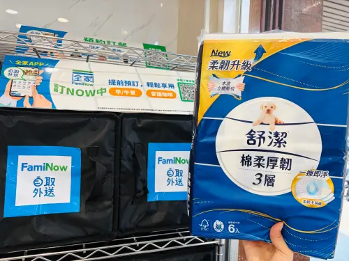 ▲「舒潔棉柔厚韌3層抽取衛生紙」買1送2活動，每串6包原價只要80元。（圖／全家提供）