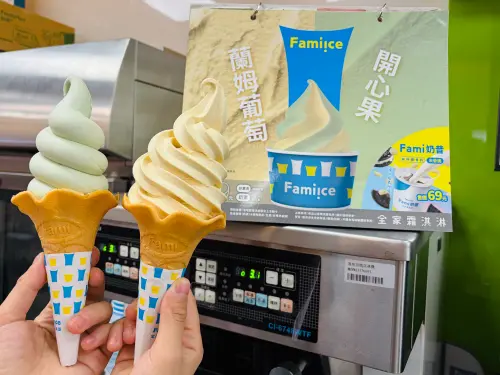 清明連假好甜！全家霜淇淋6元　7-11哈根達斯買4送4、霜淇淋10元