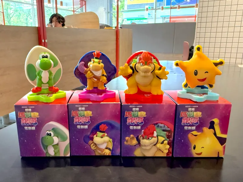 耀西今10:30開搶！麥當勞瑪利歐公仔全套　迷你Q紫薯、貓窩袋開賣