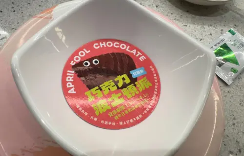 ▲爭鮮愚你相遇盲盒活動拿到「空碗」，其實下方是巧克力波士頓派兌換券。（圖／Threads@nini7514）