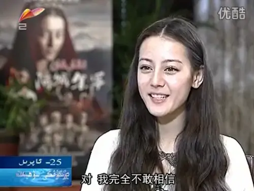 ▲迪麗熱巴13年前剛出道時，曾用維吾爾語在當地電視台受訪。（圖／迪麗熱巴後援會YouTube）