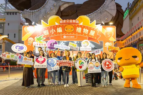 蝦皮公益樂園前進南臺灣　攜公益機構為弱勢孩童送上兒童節驚喜