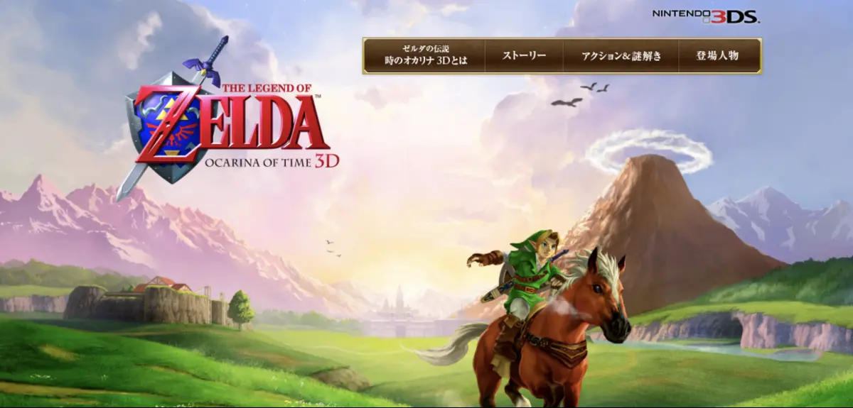 ▲有爆料指出，任天堂計畫在2026年下半年，為 Switch 2 推出史上最高分神作《薩爾達傳說：時之笛》的重製版。（圖／截至任天堂日本官網）