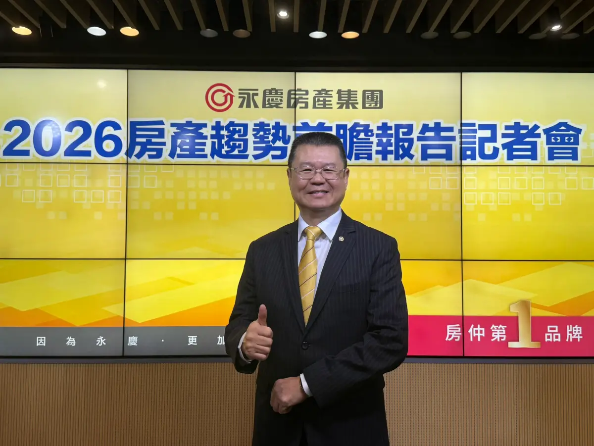 ▲永慶房屋今（31）日舉辦2026房產趨勢前瞻報告，永慶房產集團業務總經理葉凌棋表示，目前整體房市呈現低檔盤整，預估第一季交易量僅有5.9到6.2萬棟。（圖／記者張家瑋攝）