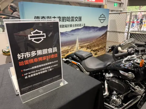 ▲好市多黑鑽會員購車禮。現場訂車除享專案價，黑鑽會員加贈 5,000 元商品券，並提供行車紀錄器或免費考照二選一。（圖／業者提供）