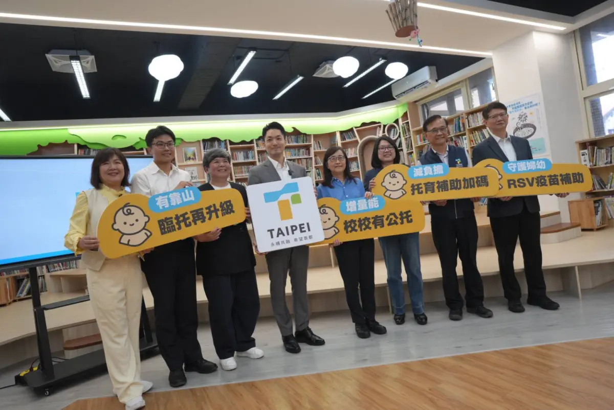 ▲台北市長蔣萬安宣布托嬰新政。（圖／北市府提供）