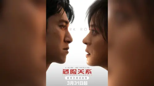 《陽光女子合唱團》賺人民幣被炎上　吳慷仁陸劇處女作默默上線