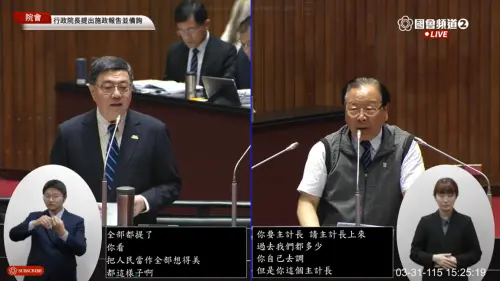 嗆人民「甲咖賣」？卓榮泰盼過50億災損金　7屆藍委拒絕