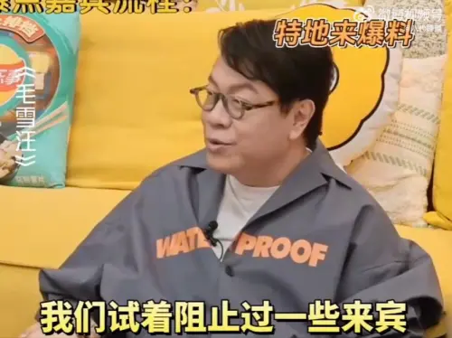 ▲▼蔡康永表示，製作單位曾經先阻止來賓爆料，確認對方真的想講才會繼續錄影。（圖／翻攝自微博）