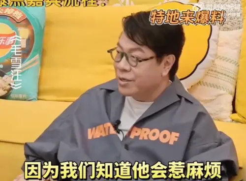 ▲▼蔡康永表示，製作單位曾經阻止來賓爆料，確認對方真的想講才會繼續錄影。（圖／翻攝自微博）